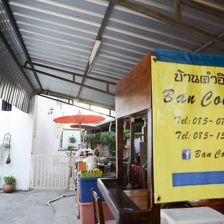 Ban Come In Chiang Mai Exterior photo