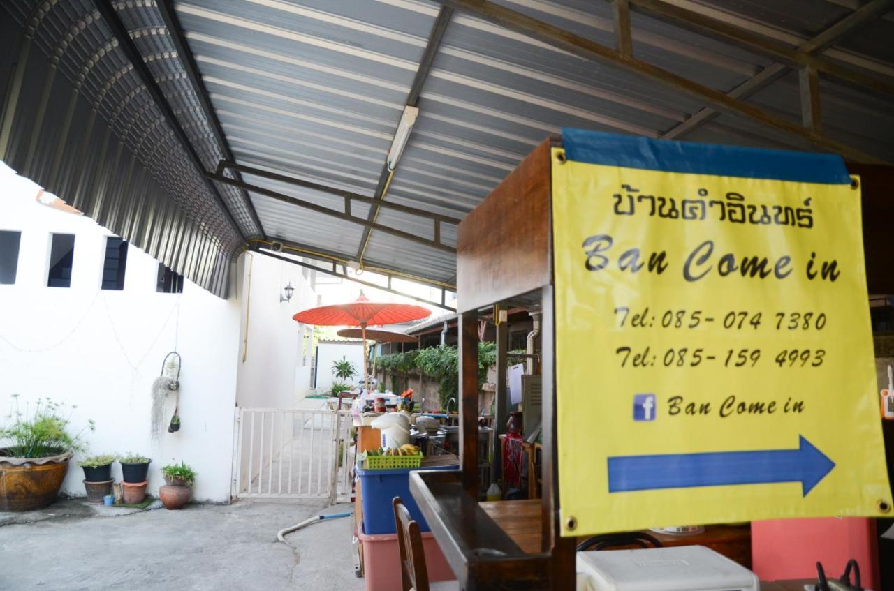 Ban Come In Chiang Mai Exterior photo